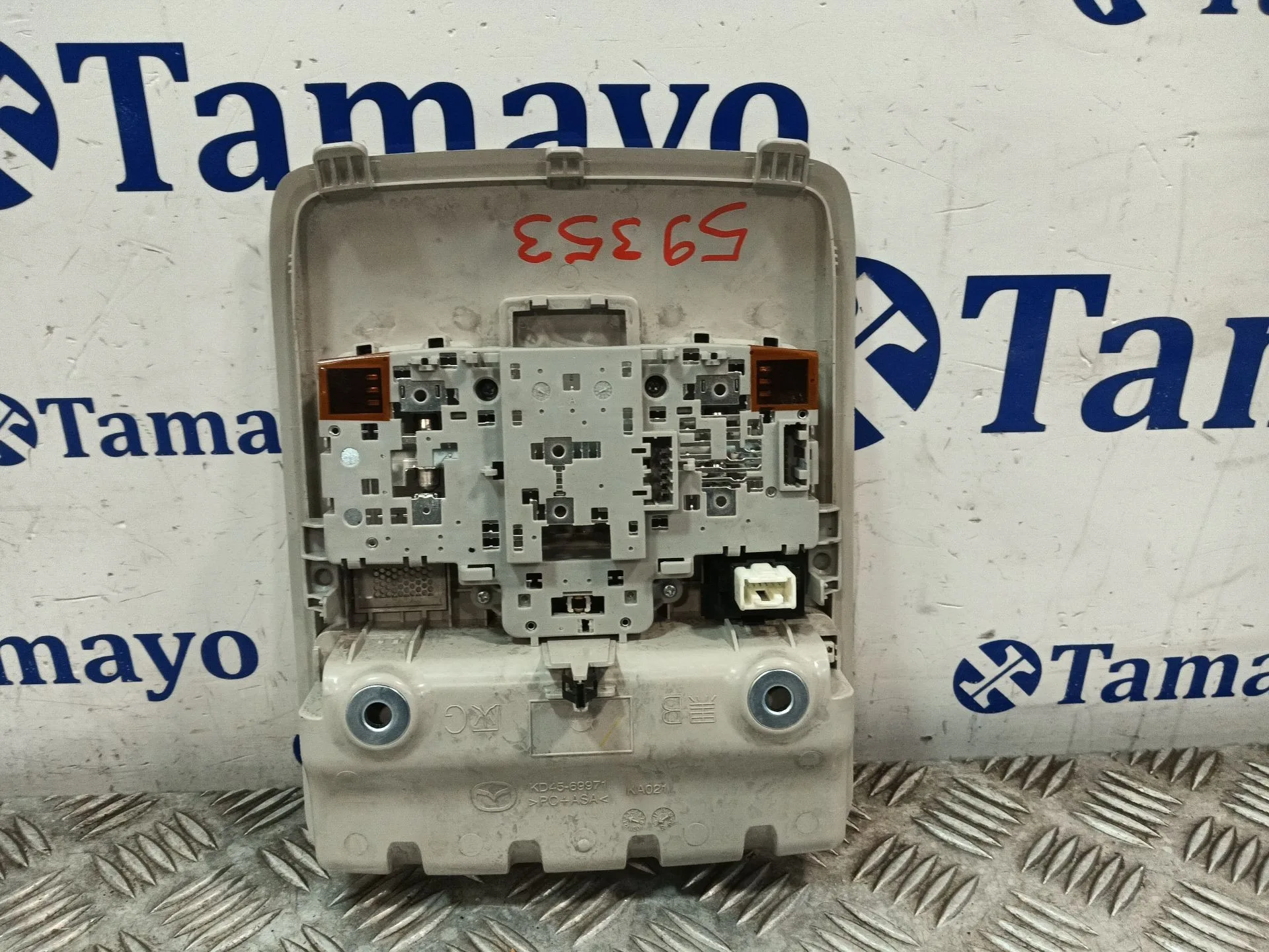 Luz Interior para Mazda Cx-3 (Dk)