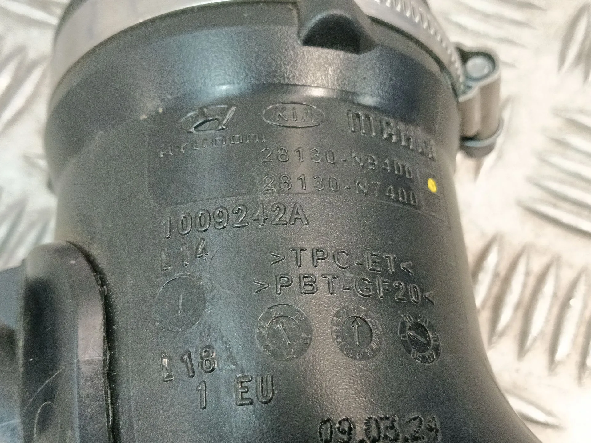 Tubo para Hyundai Tucson (Nx4E, Nx4A)