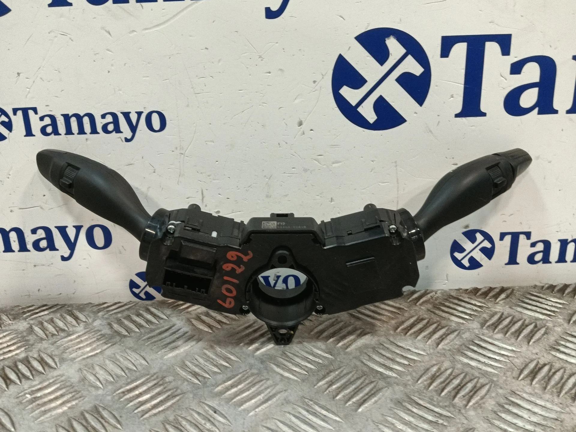 Mando Multifuncion para Hyundai Ioniq (Ae)