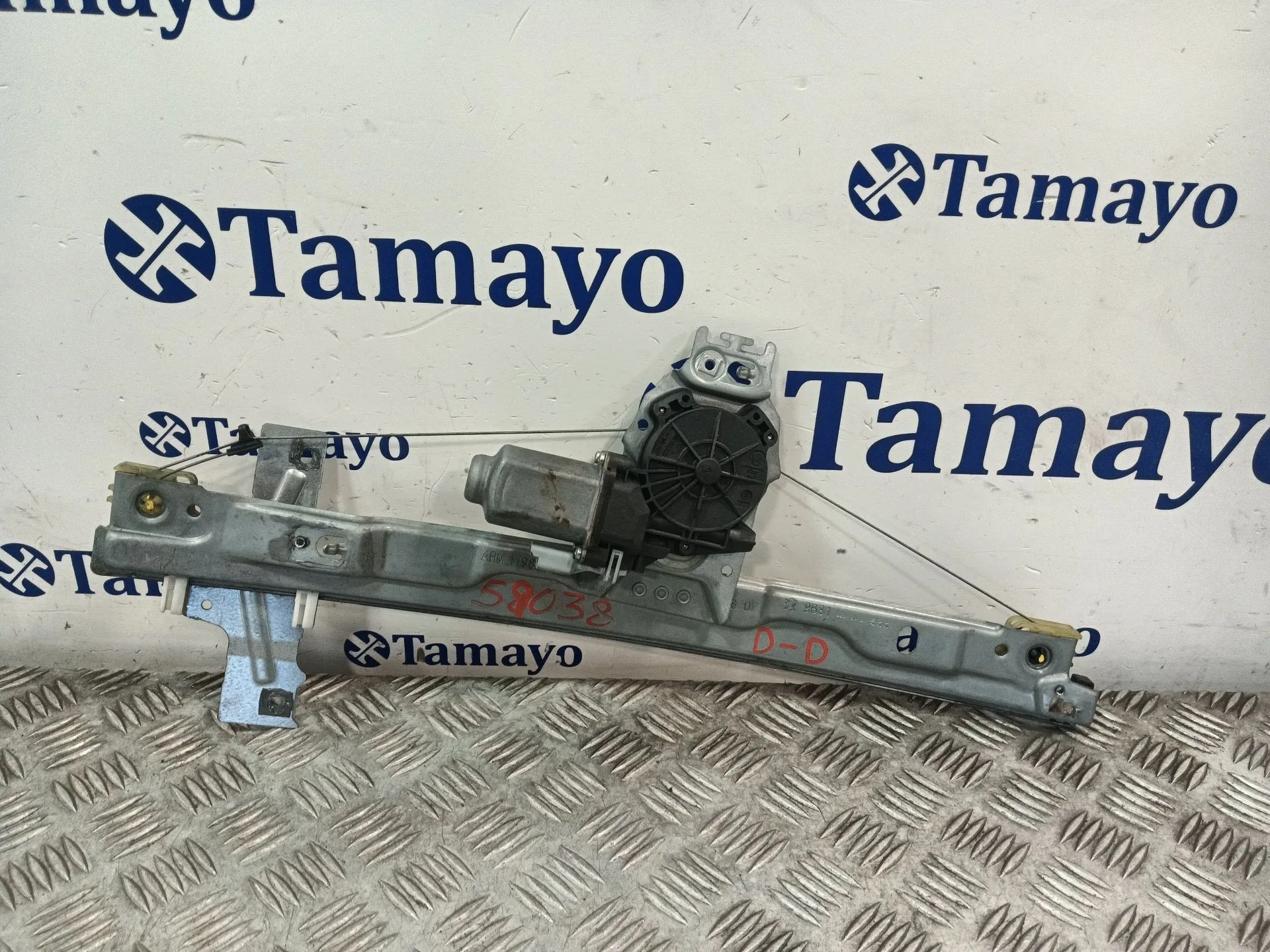 Elevalunas Delantero Derecho para Peugeot 207 Sw