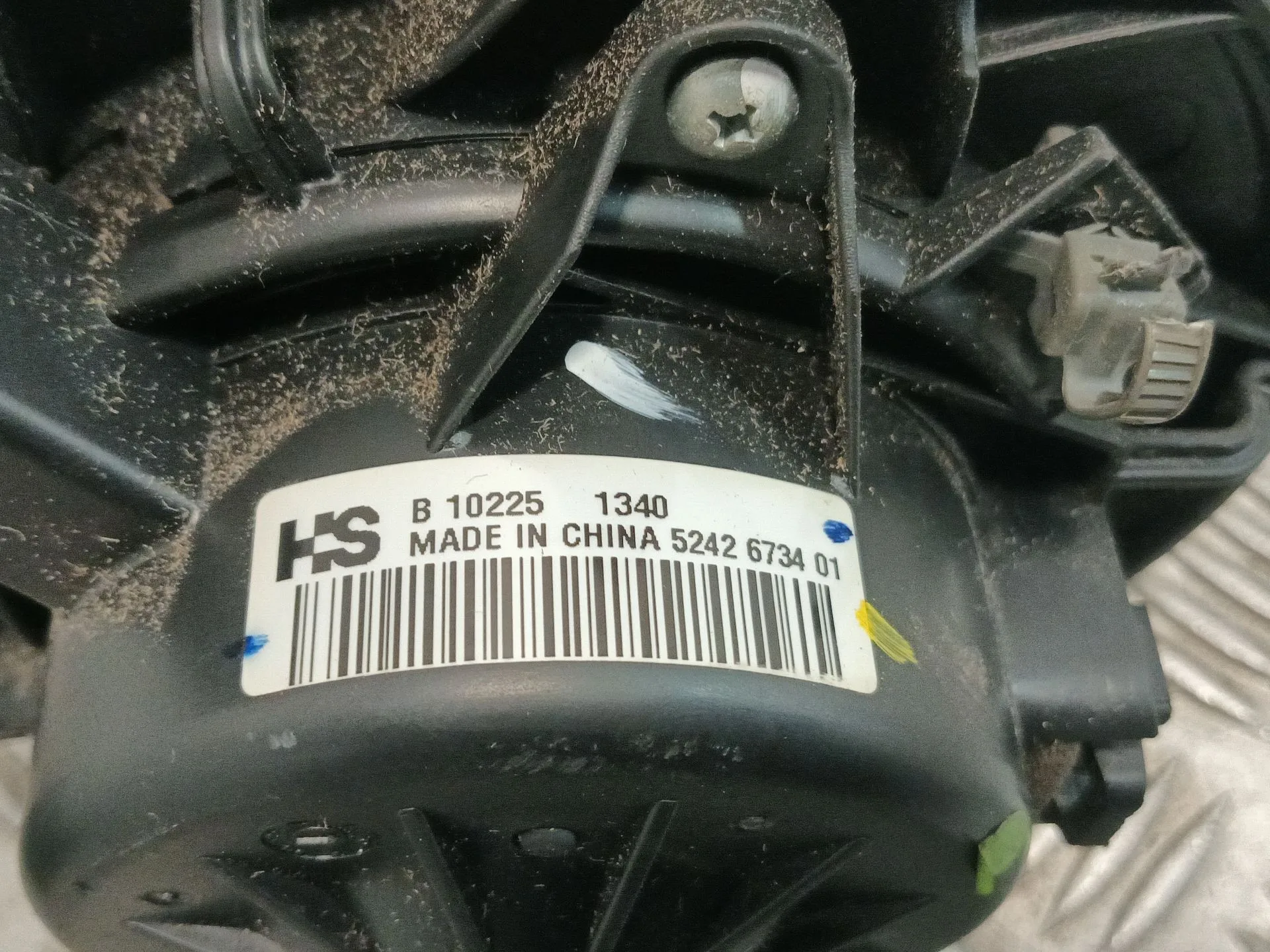 Motor Calefaccion para Opel Insignia Berlina