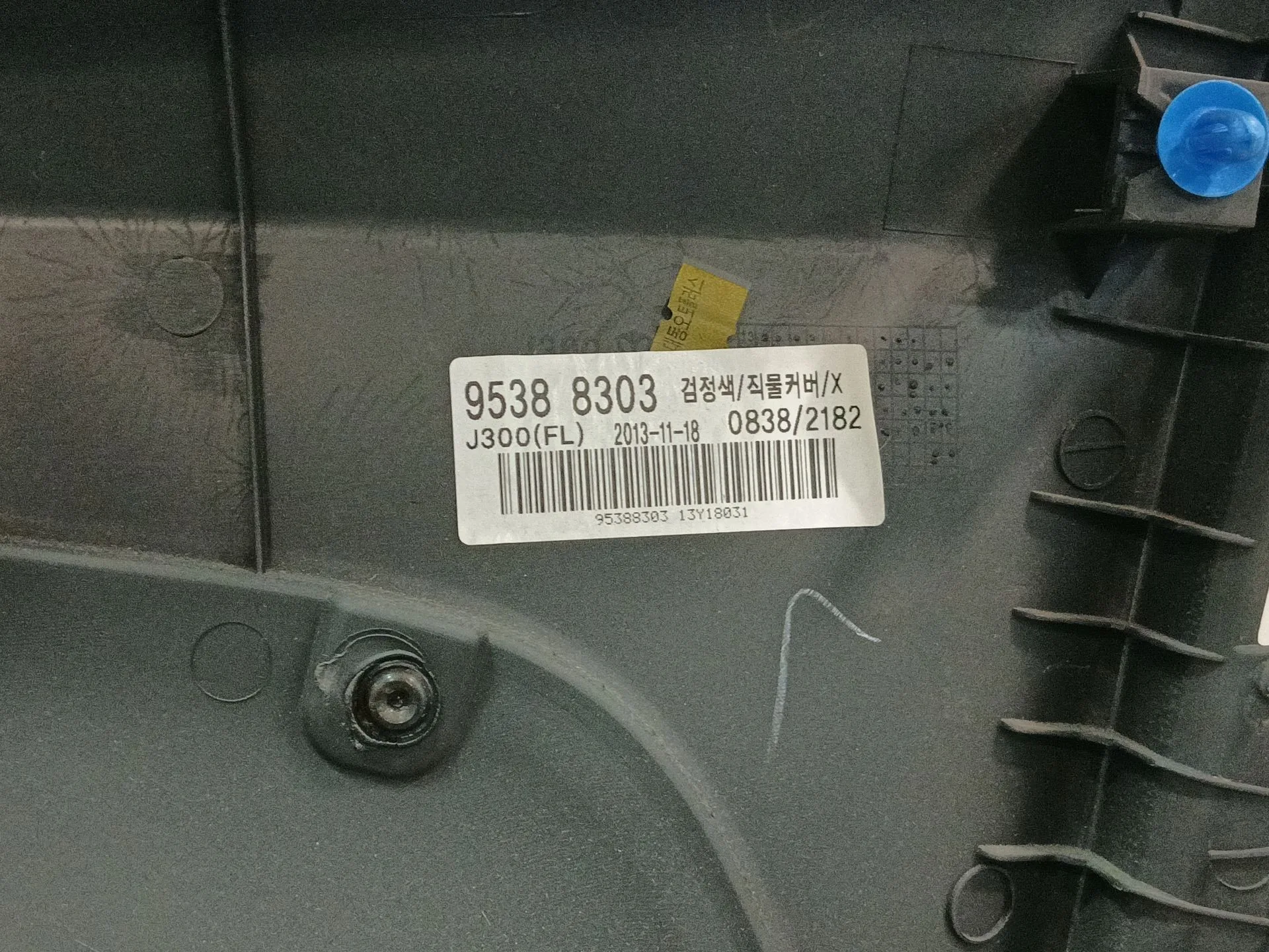 Guarnecido Puerta Delantera Izquierda para Chevrolet Cruze Hatchback (J305)