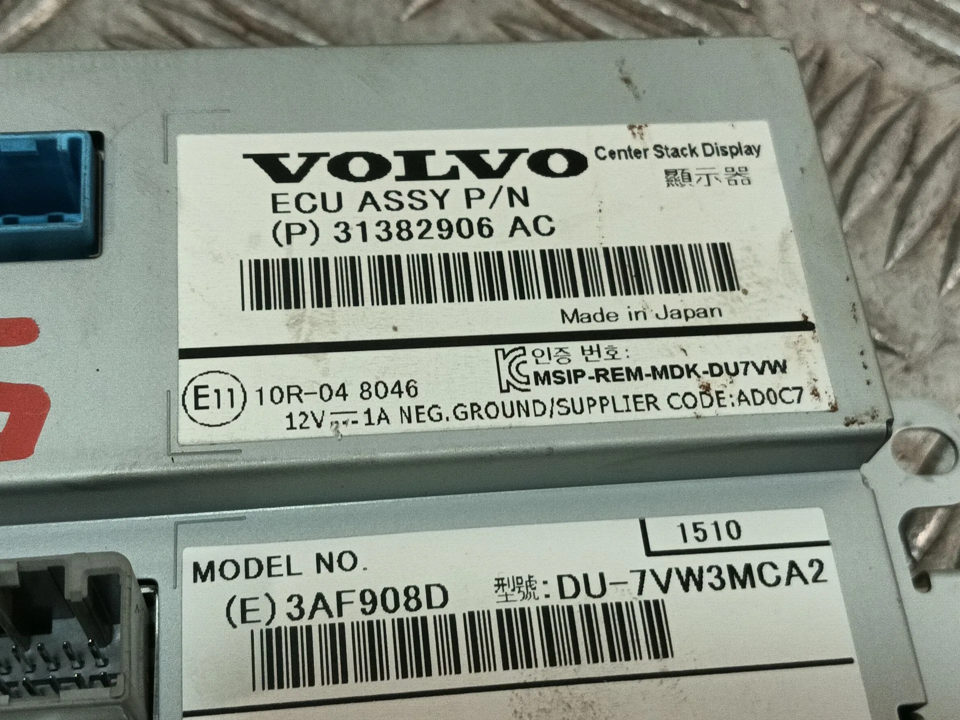 Pantalla Multifuncion para Volvo V40 Hatchback (525)