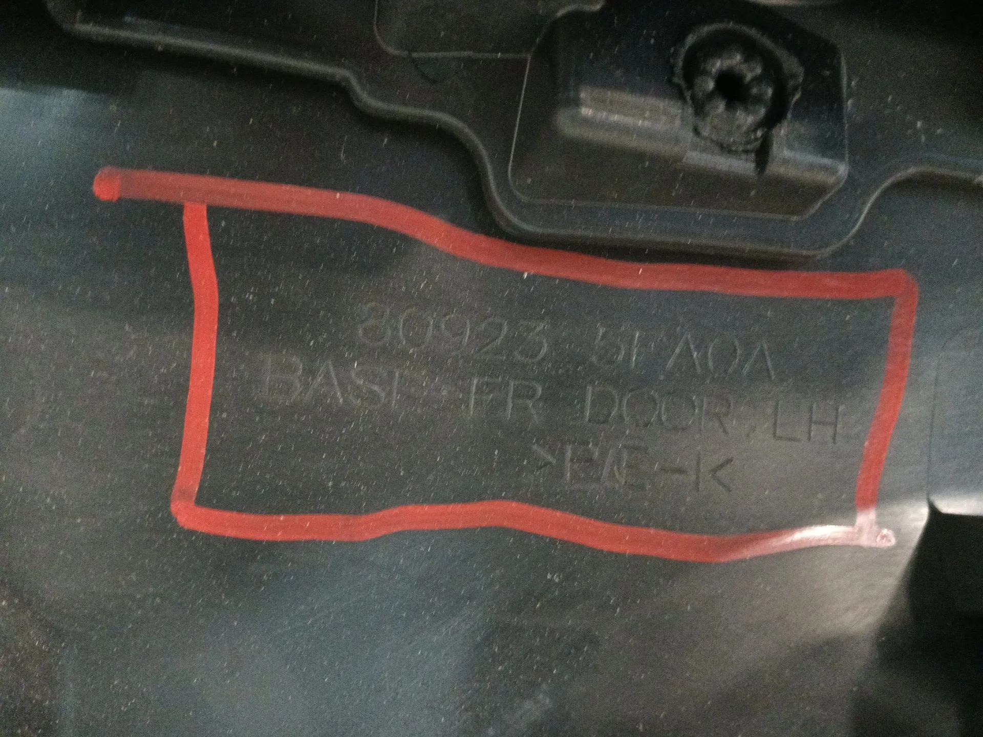 Guarnecido Puerta Delantera Izquierda para Nissan Micra V (K14)