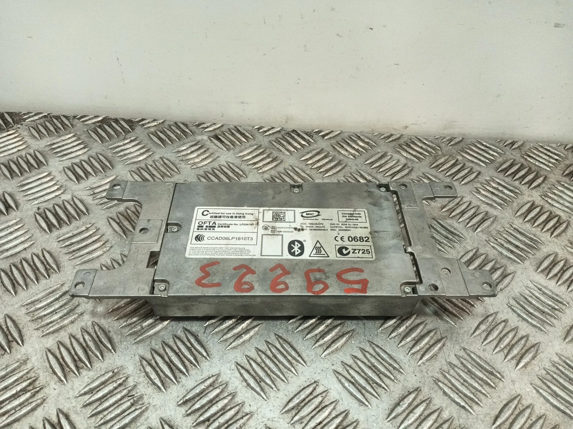 Modulo Electronico para Bmw 1 (E81)