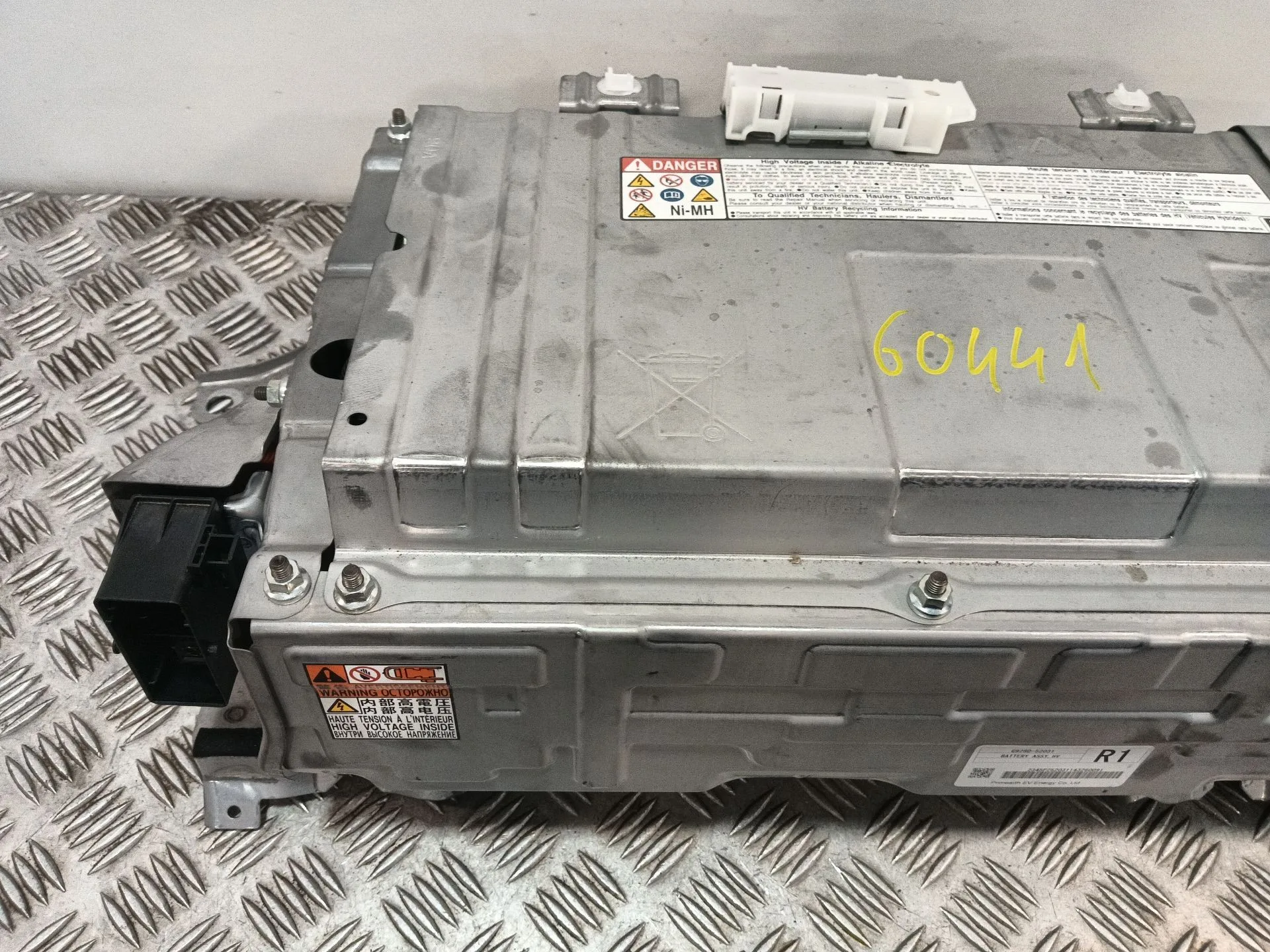 Bateria para Toyota Yaris (_P13_)