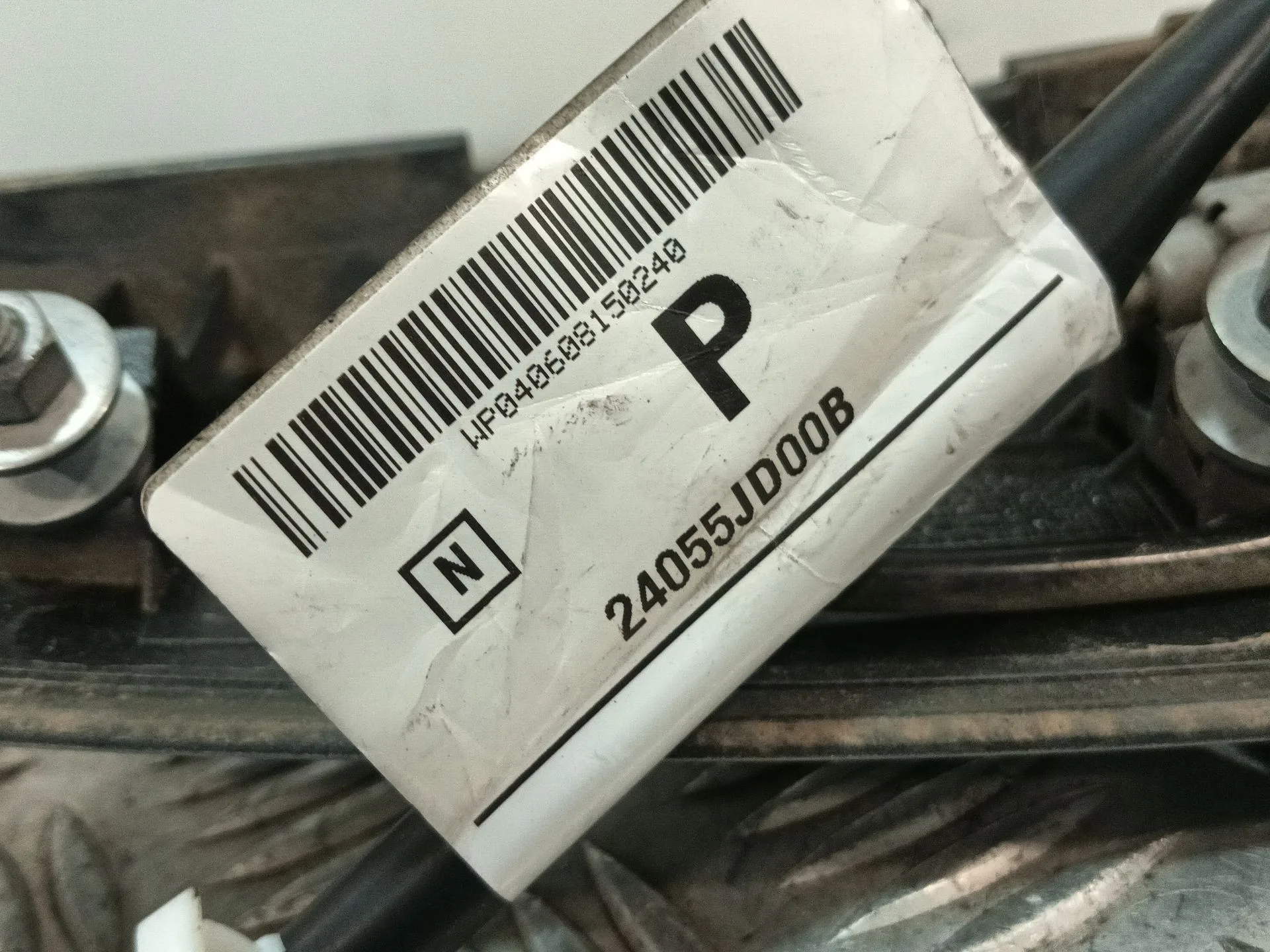 Maneta Exterior Porton para Nissan Qashqai I (J10, Nj10)