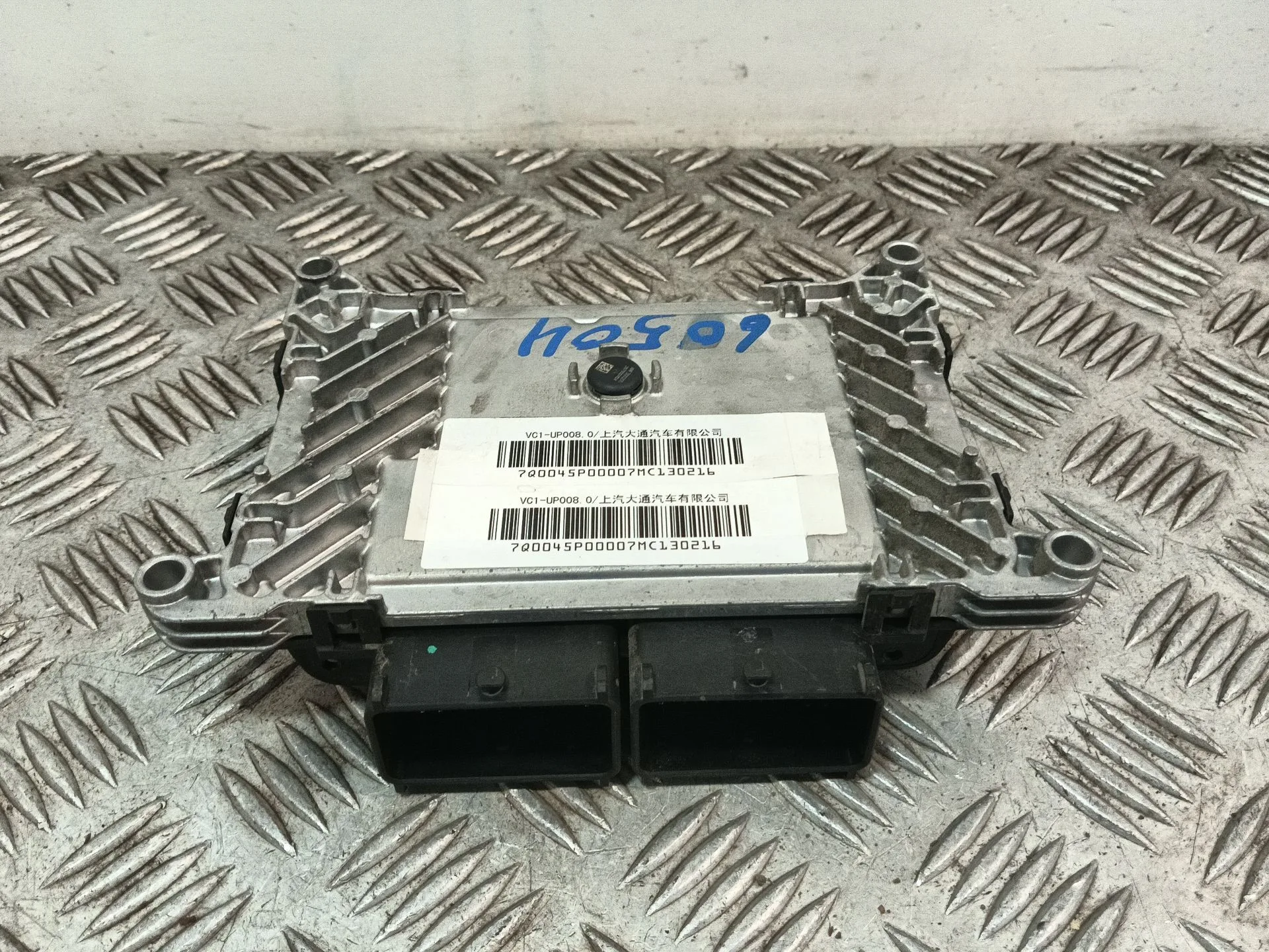 Centralita Motor Uce para Maxus Edeliver 3 Furgoneta