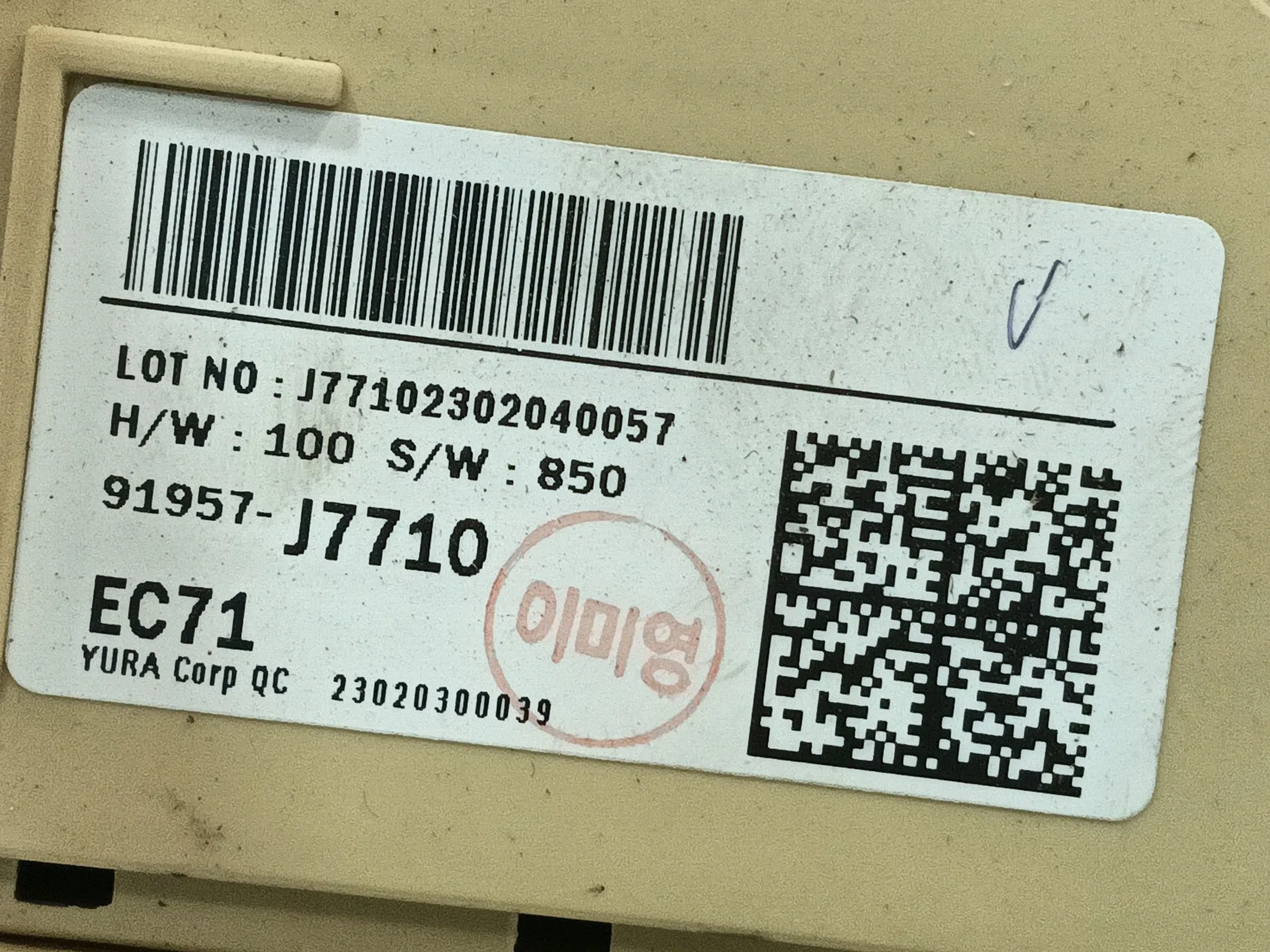 Caja Reles / Fusibles para Kia Xceed (Cd)
