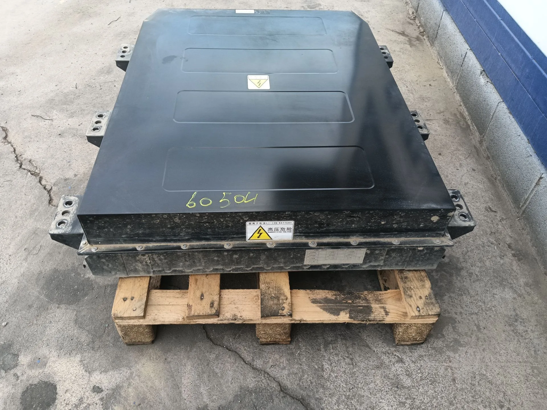 Bateria para Maxus Edeliver 3 Furgoneta