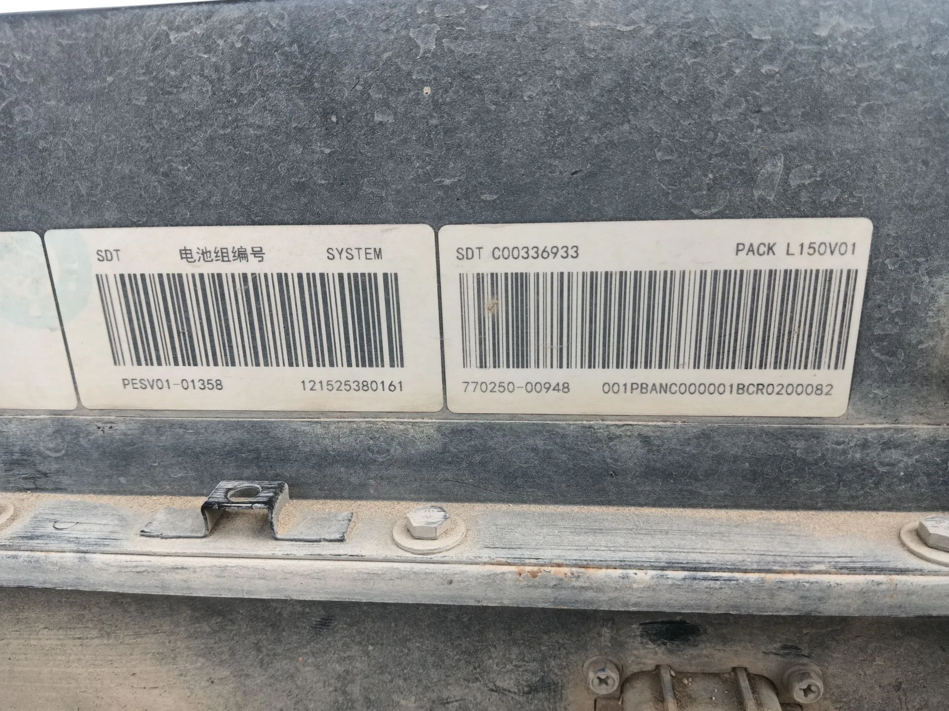 Bateria para Maxus Edeliver 3 Furgoneta