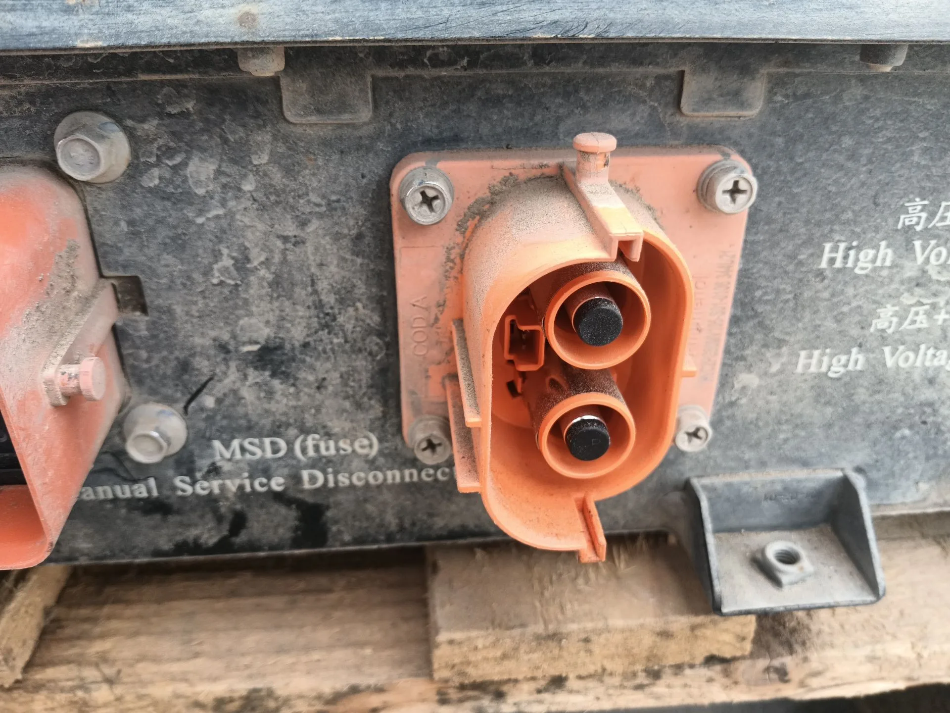 Bateria para Maxus Edeliver 3 Furgoneta