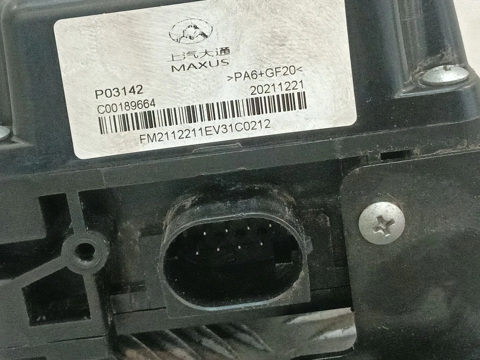 Claxon para Maxus Edeliver 3 Furgoneta
