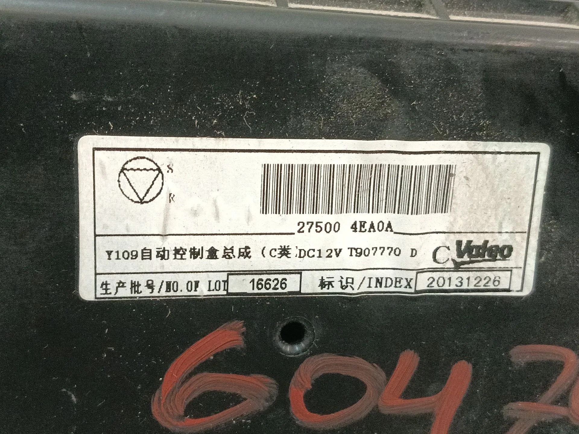 Mando Climatizador para Nissan Qashqai Ii (J11, J11_)