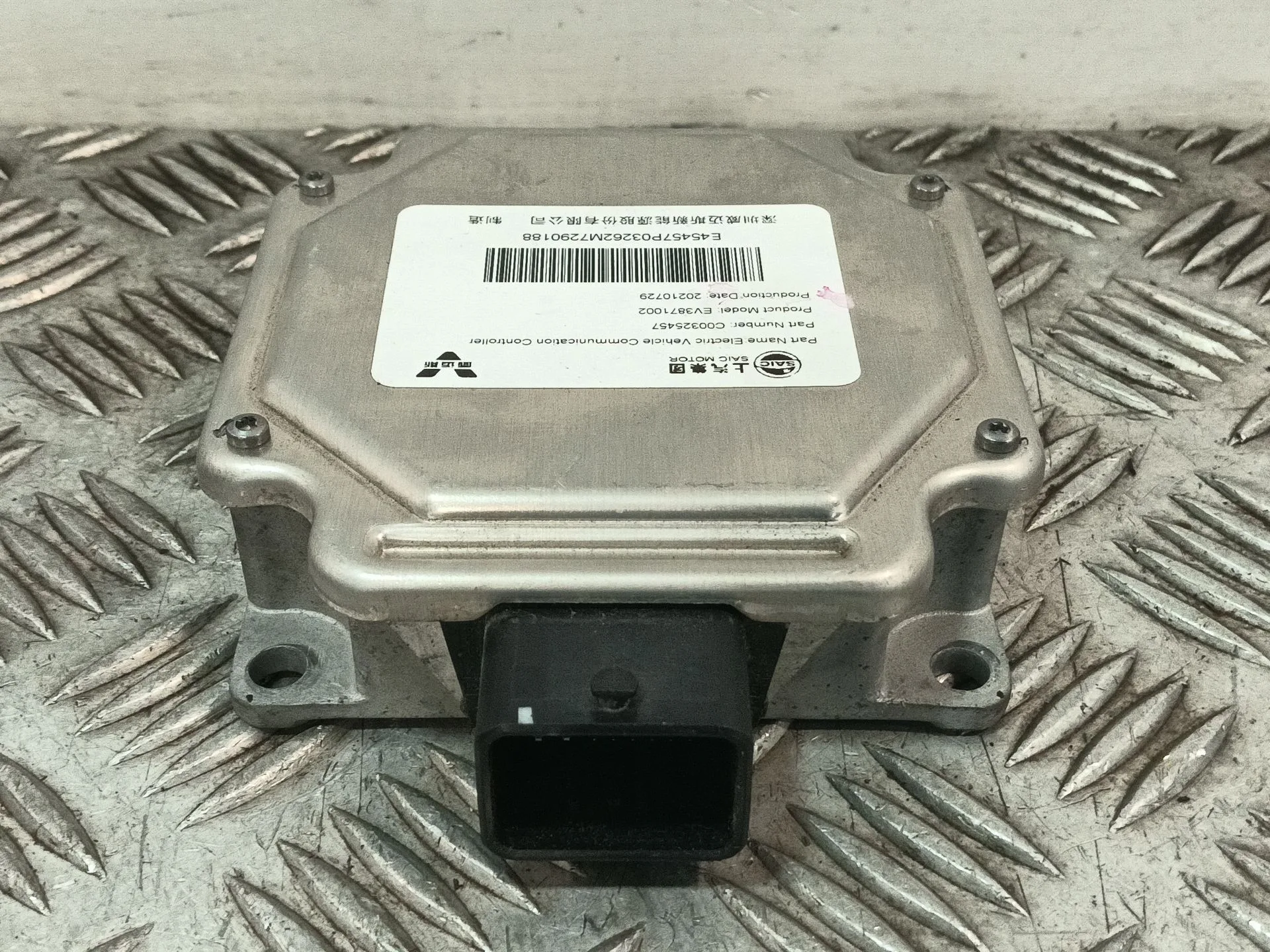 Modulo Electronico para Maxus Edeliver 3 Furgoneta