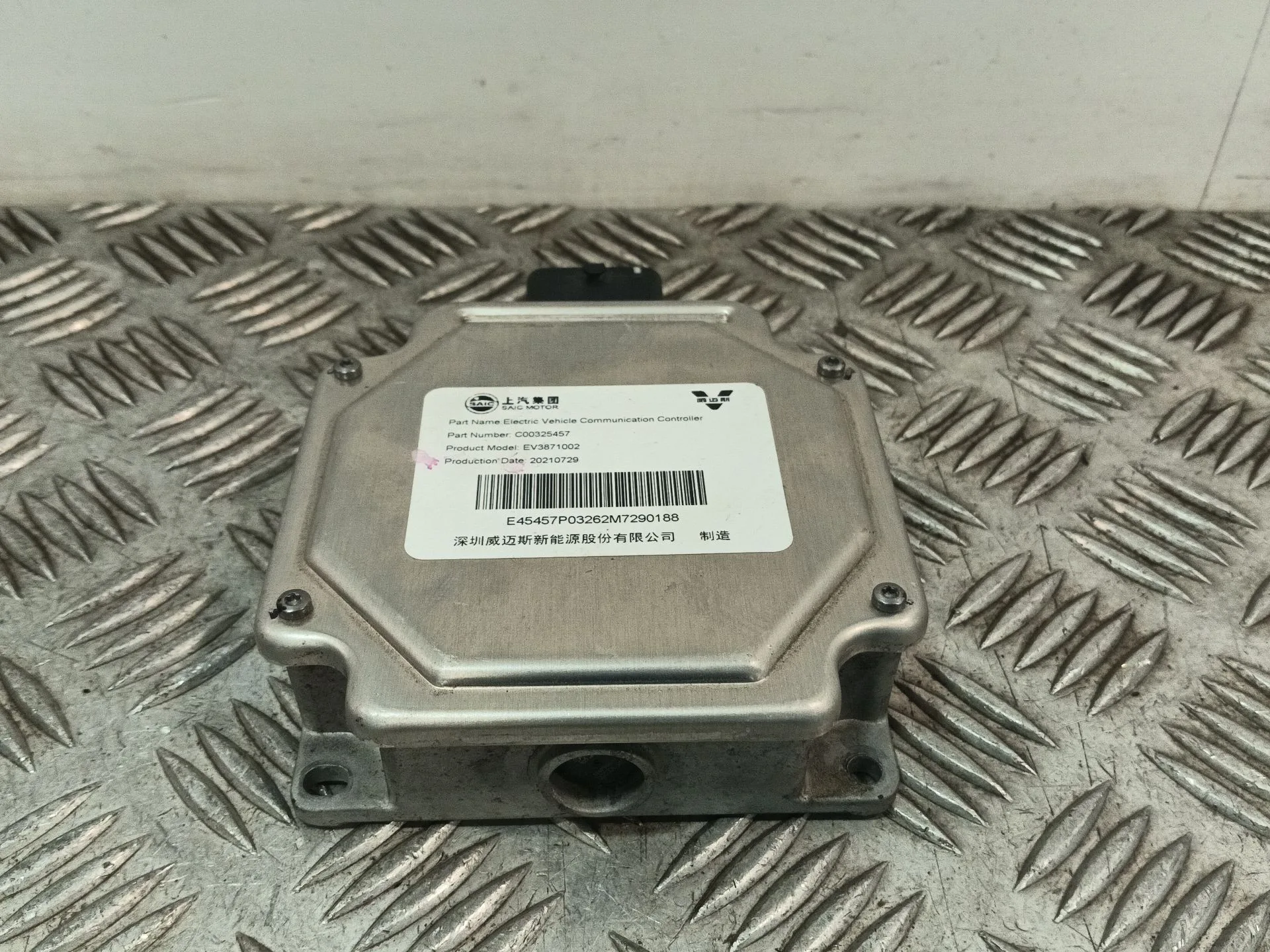 Modulo Electronico para Maxus Edeliver 3 Furgoneta
