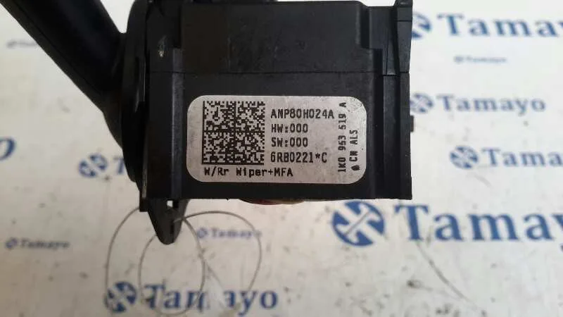 Mando Limpia para Volkswagen Golf V Berlina (1K1)