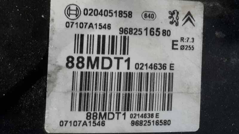 Servofreno para Peugeot 308