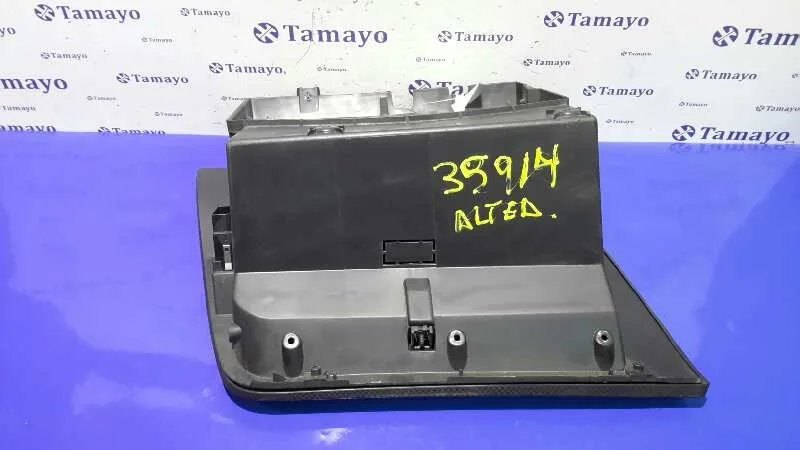 Guantera para Seat Altea (5P1)
