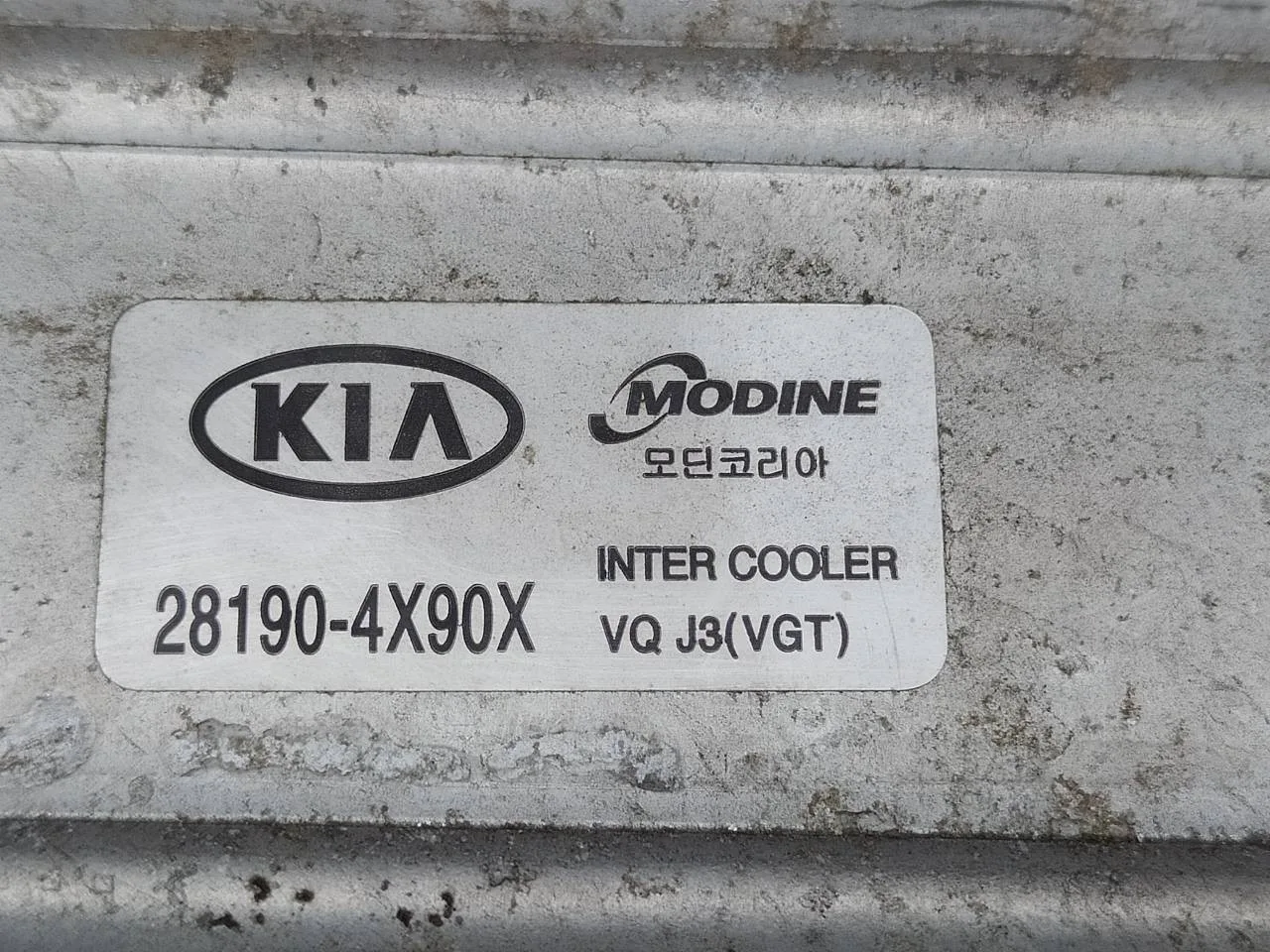 Intercooler para Kia Carnival