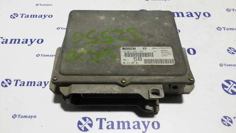 Centralita Motor Uce para Citroën Saxo