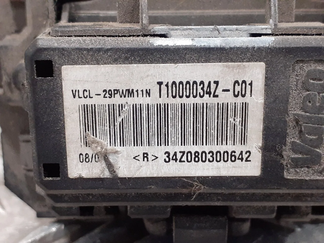 Resistencia Calefaccion para Peugeot 308