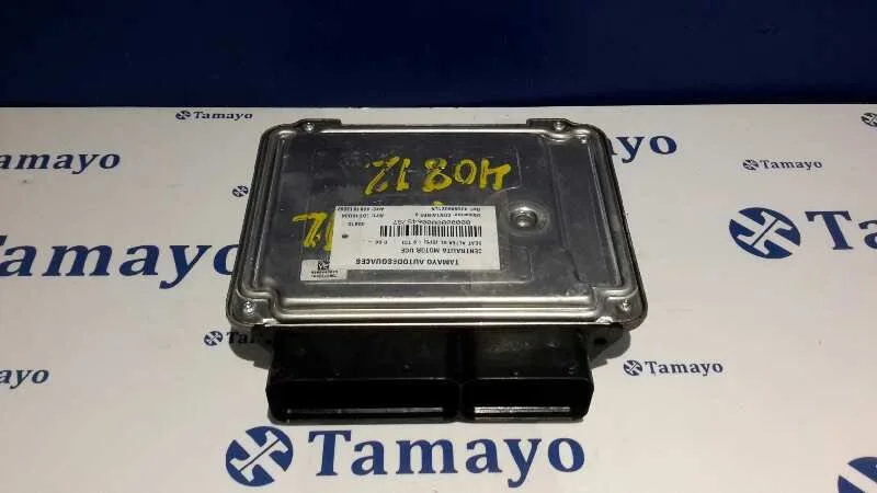 Centralita Motor Uce para Seat Altea Xl (5P5)