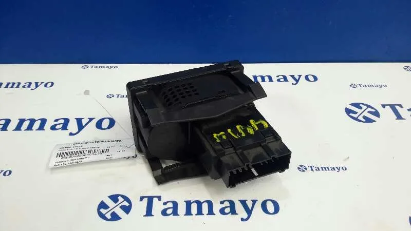 Mando Luces para Ford Fusion (Cbk)