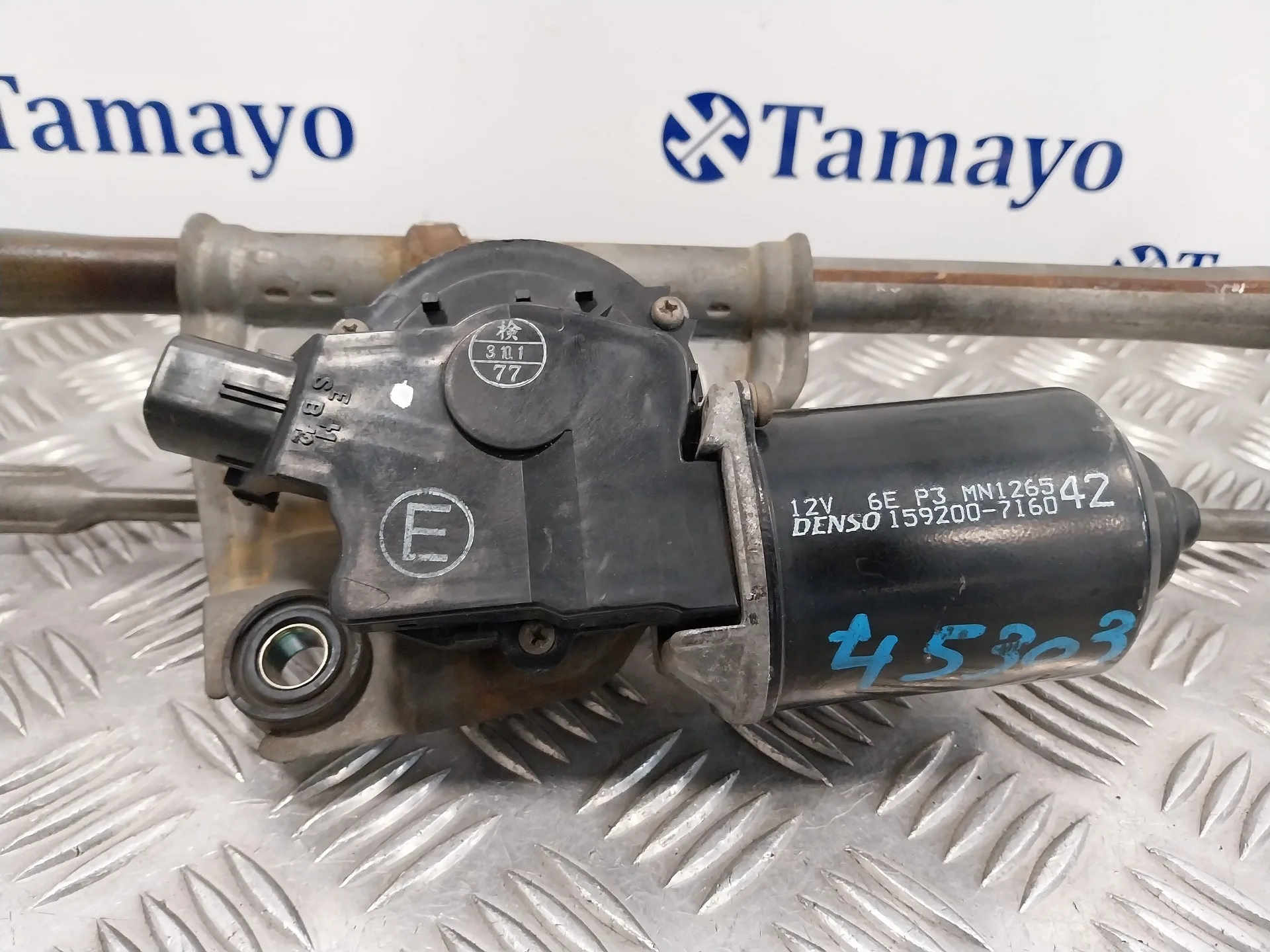 Motor Limpia Delantero para Mitsubishi Outlander (Cu0W)