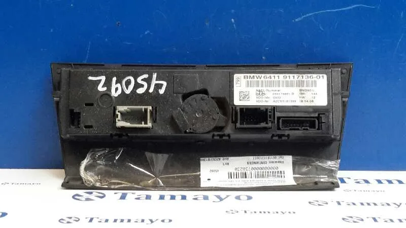Mando Climatizador para Bmw Serie 3 Berlina (E90)