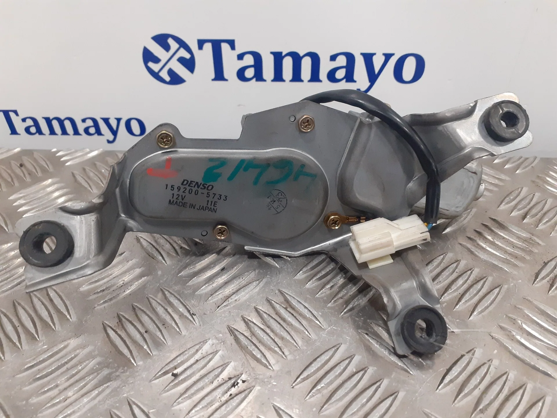 Motor Limpia Trasero para Mitsubishi Outlander (Cu0W)