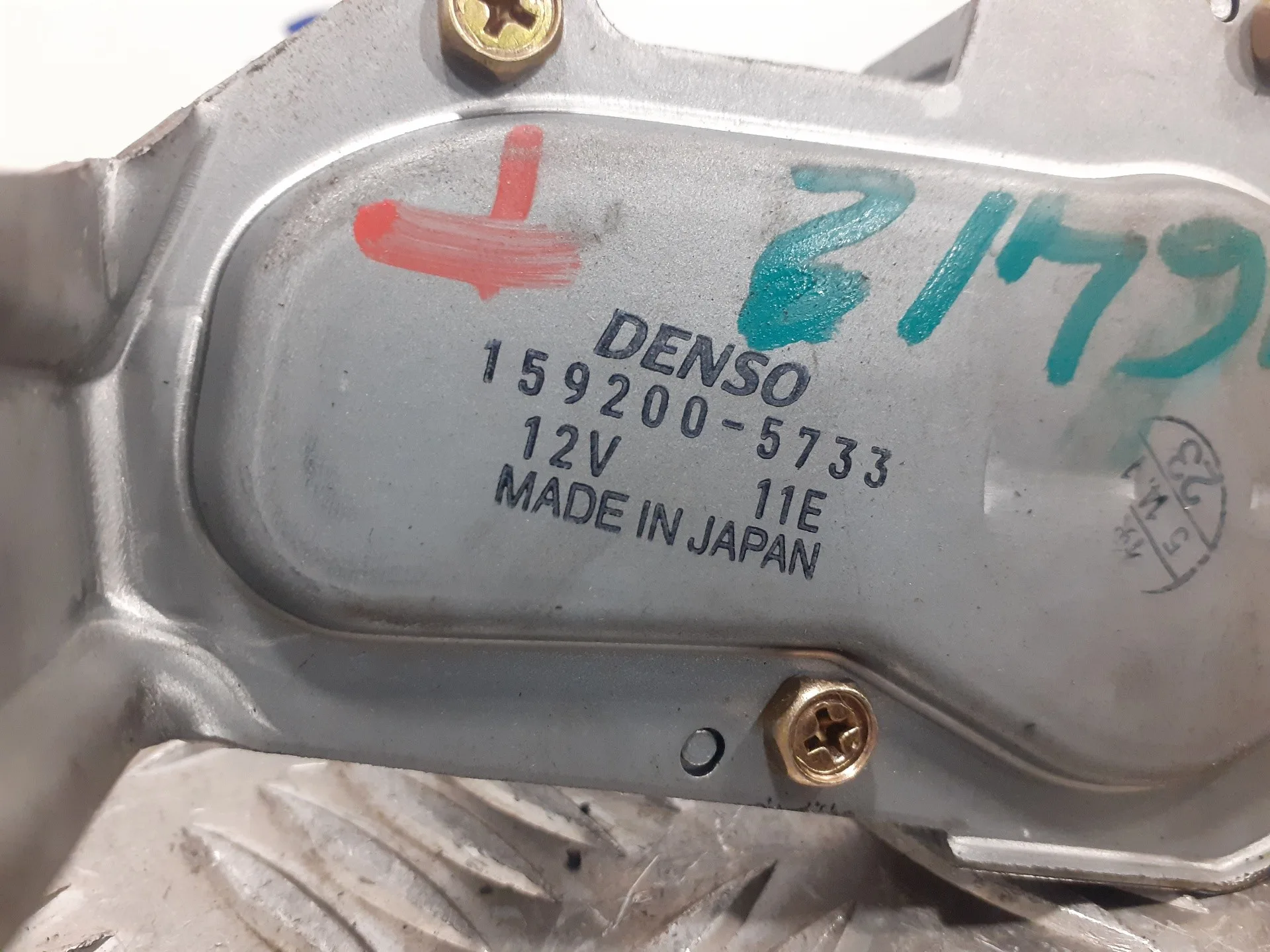 Motor Limpia Trasero para Mitsubishi Outlander (Cu0W)