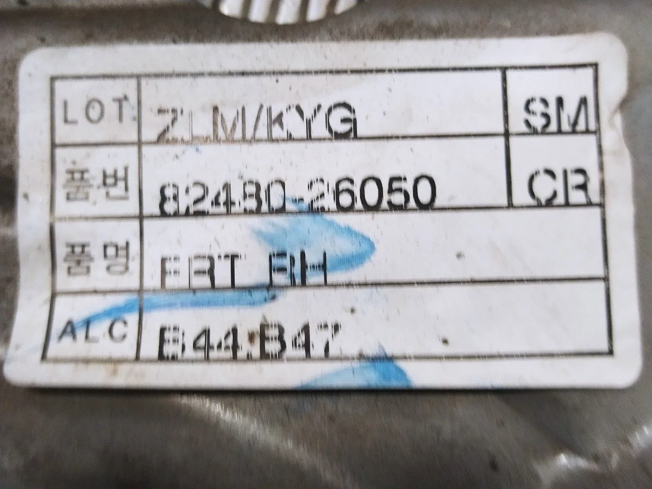 Elevalunas Delantero Derecho para Hyundai Santa Fe (Sm)