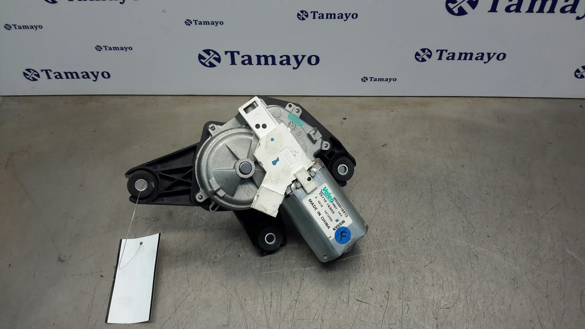 Motor Limpia Trasero para Nissan Pulsar (C13)