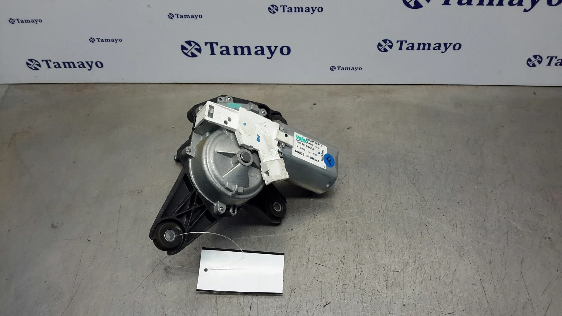 Motor Limpia Trasero para Nissan Pulsar (C13)