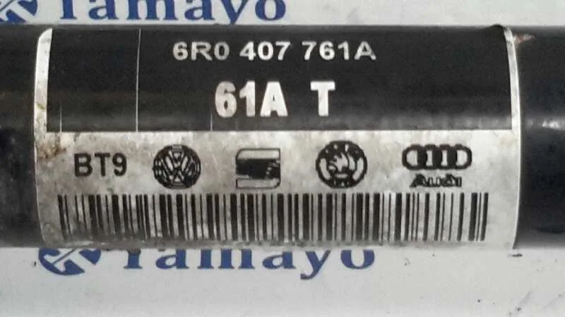 Transmision Delantera Izquierda para Seat Ibiza St (6J8)