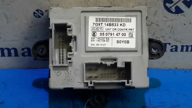 Modulo Electronico para Land Rover Freelander (Lr2)