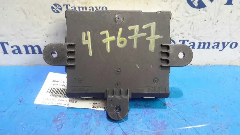 Modulo Electronico para Land Rover Freelander (Lr2)