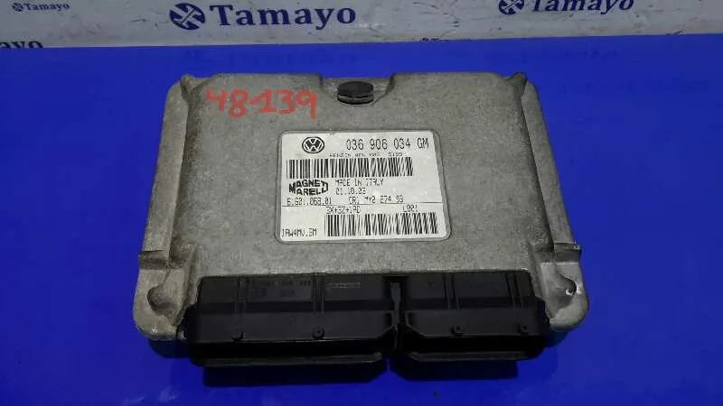Centralita Motor Uce para Seat Ibiza (6L1)