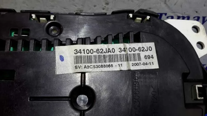 Cuadro Instrumentos para Suzuki Swift Berlina (Mz)