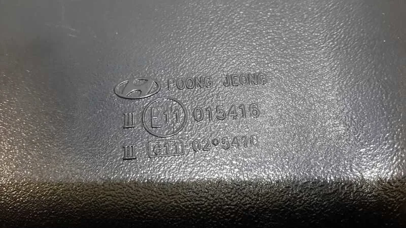 Retrovisor Izquierdo para Hyundai H 1