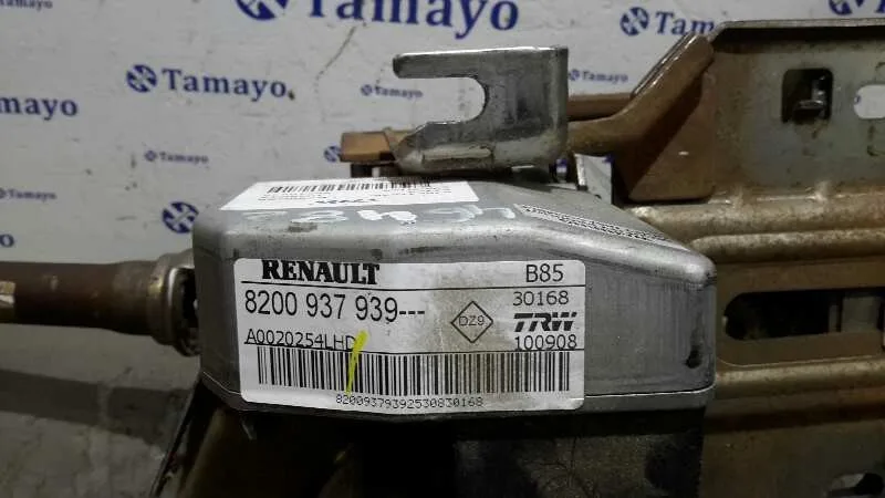 Columna Direccion para Renault Clio Iii