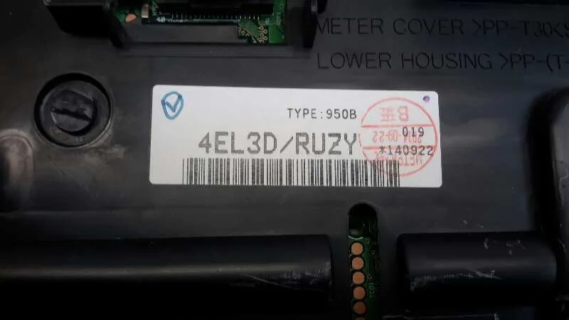 Cuadro Instrumentos para Nissan Qashqai (J11)