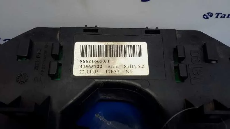 Mando Multifuncion para Citroën C4 Coupe