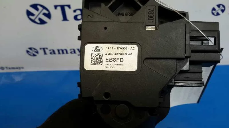 Mando Limpia para Ford Fiesta (Cb1)