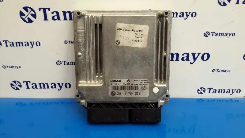 Centralita Motor Uce para Bmw Serie 1 Berlina (E81/E87)