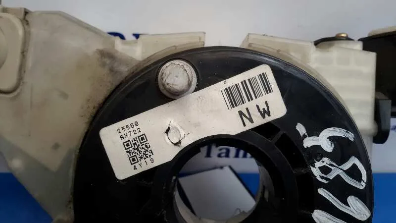 Mando Multifuncion para Nissan Micra (K12E)