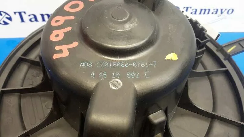 Motor Calefaccion para Volkswagen Golf Vi (5K1)