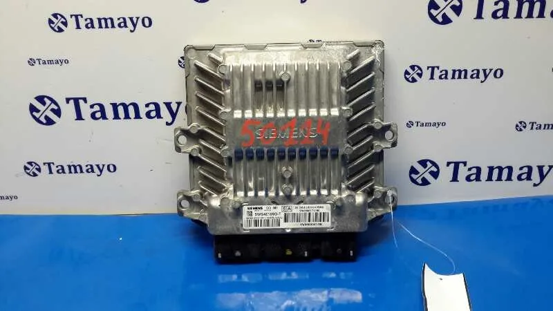Centralita Motor Uce para Citroën C5 Berlina