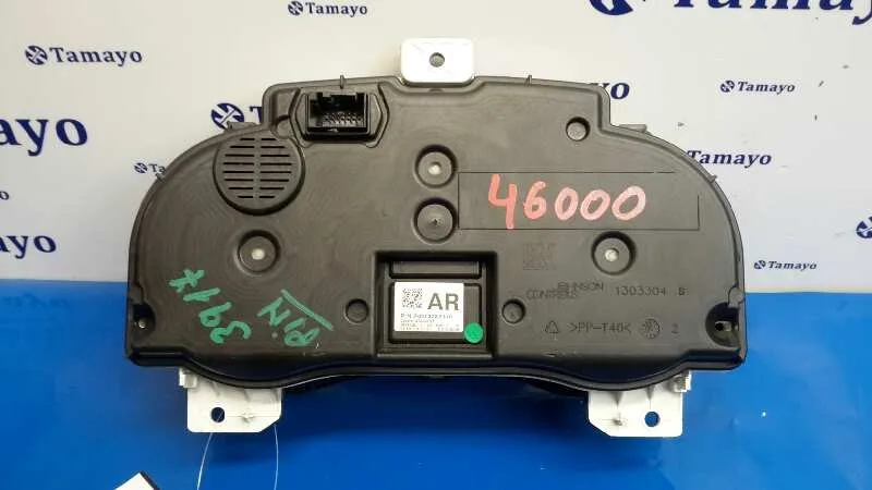 Cuadro Instrumentos para Opel Corsa D